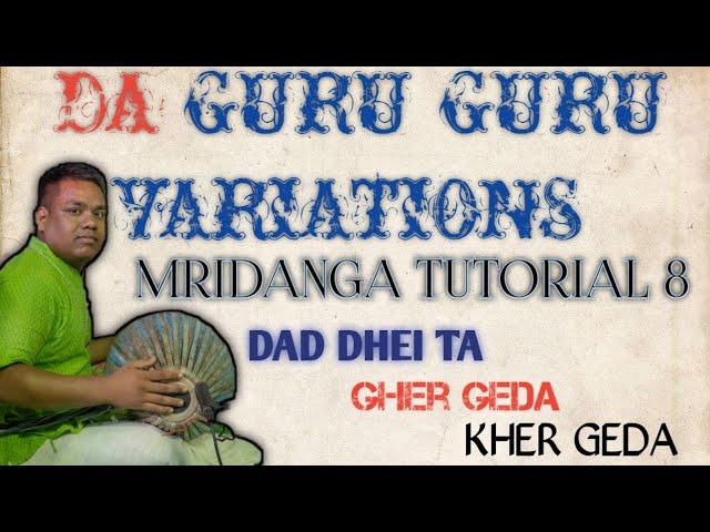 Mridanga Tutorial 8 by Bimal Chaitanya Das | Da Guru Gurur & Variation