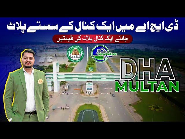 DHA Multan 1 Kanal Plots: Price Insights, Market Trends & Profit Potential