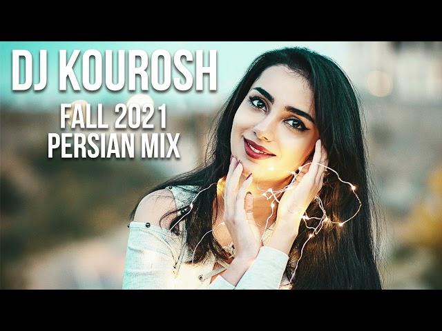 Persian Dance Music 2021 Mix | DJ Kourosh Persian Music Live DJ Mix | Fall 2021 آهنگ جدید شاد ایرانی