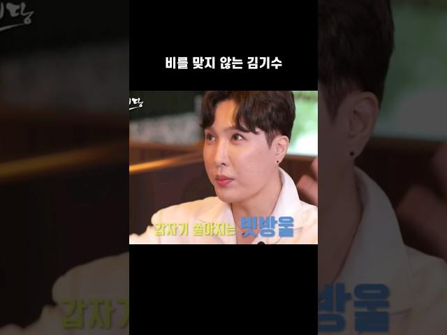 전지전능한 김기수가 JMS 따라한 진짜 이유