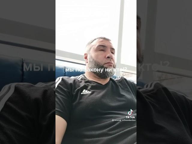 Что это такое,  физическое лицо!!!