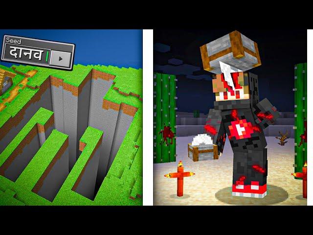 Minecraft Conspiracy Theory [ Hindi ]