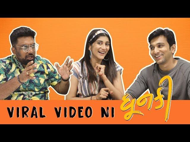 Viral Video Ni Dhunki ft. Pratik Gandhi & Deeksha Joshi | The Comedy Factory