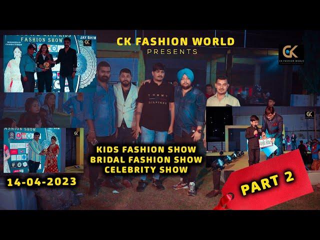 CK FASHION WORLD RAJKOT || Kids - Bridal Celebrity Show || Chandni Parmar