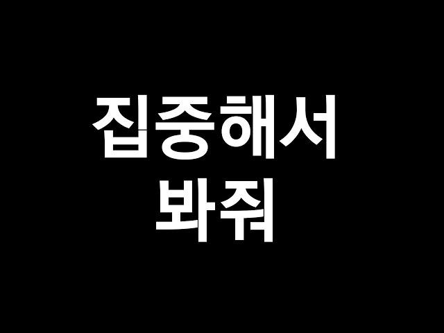 타이포그래피 자기소개영상