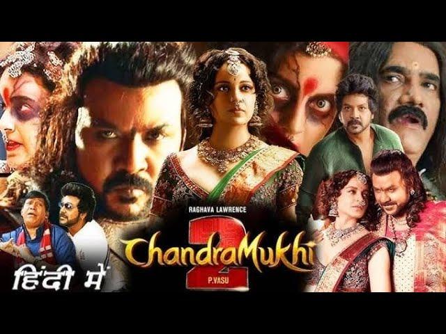 Chandramukhi 3 new horrormovies|chanramukhi hindidubbded|devara,kanguva,sarukhangilm,salmankhanfilm#