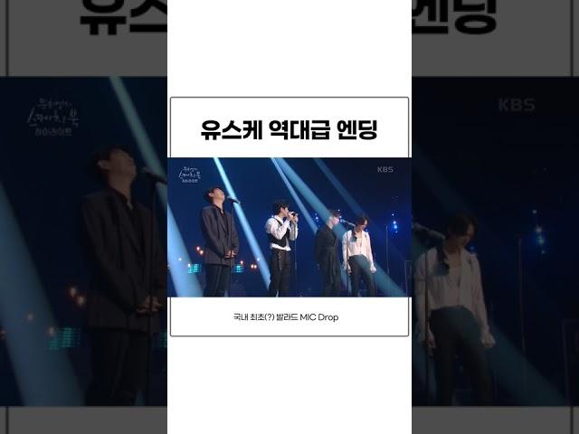 국내최초(?) 발라드계 마이크 드뢉ㅋㅋㅋㅋㅋ #손동운 #비가오는날엔