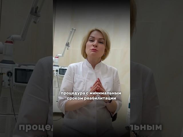 4D лазерное омоложение - это WOW #красота #здоровье #молодость #омоложение #уход #face #love