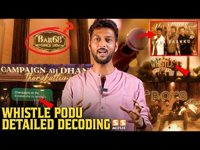  Hidden Details of " Whistle Podu" GOAT First Single Decoding - Thalapathy Vijay | VP | Yuvan