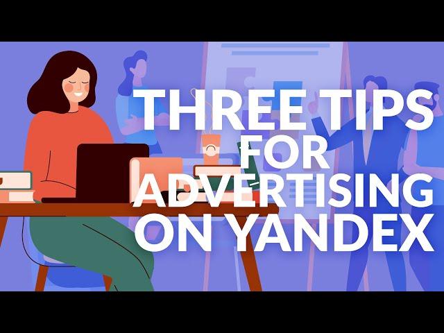 Three tips for advertising on Yandex | Need-to-know