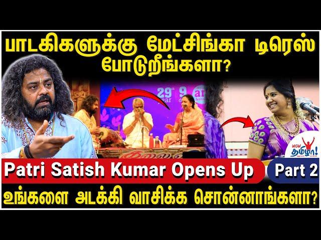 பாடகர்களுக்கு கிடைக்கும் சம்பளம் உங்களுக்கு கிடைக்கிறதா? - Patri Satish Kumar Opens Up – 2