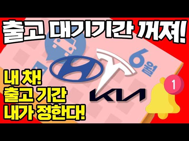 장기렌트카 신차리스 선구매 즉시출고 확인할 수 있는 '카베이 출고달력' 서비스 오픈!!