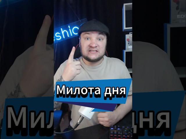 Тг: Infeshion #infeshion #fyp #infesh #steam #twitch #evelone #evelone192 #evelone2004 #stream