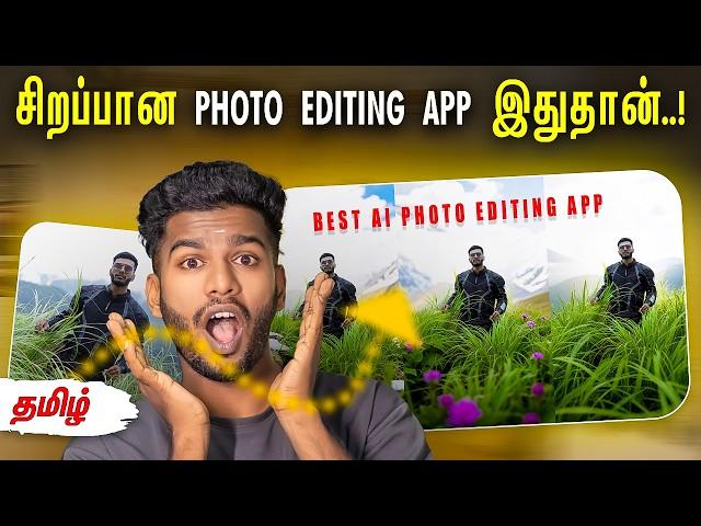 Trending Ai photo editing app HYPIC APP AI PHOTO EDITING  தமிழ் tamil editing @PhotographyTamizha