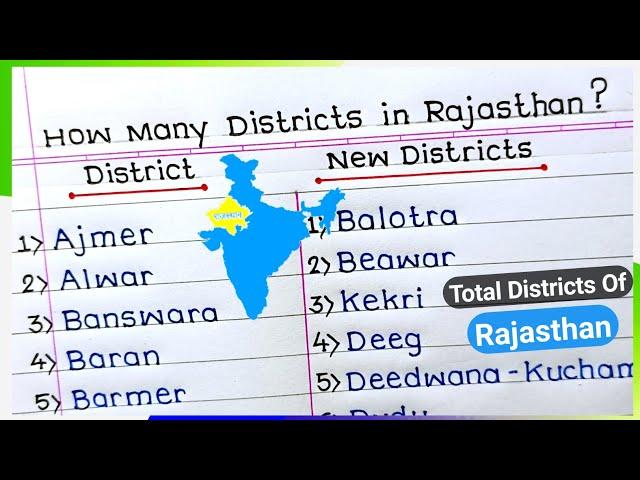 How Many Districts In Rajasthan 2023| All District names Of Rajasthan in 2023| #rajasthan #district