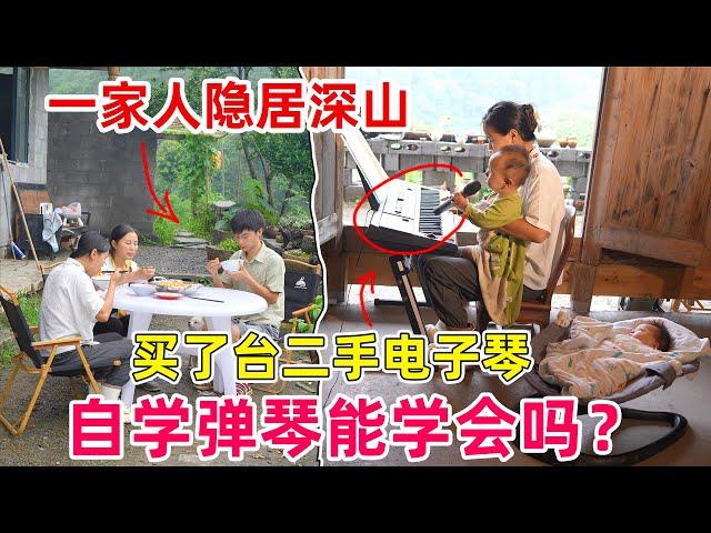 花几百买了台二手电子琴，自学弹琴不知道能不能学会？