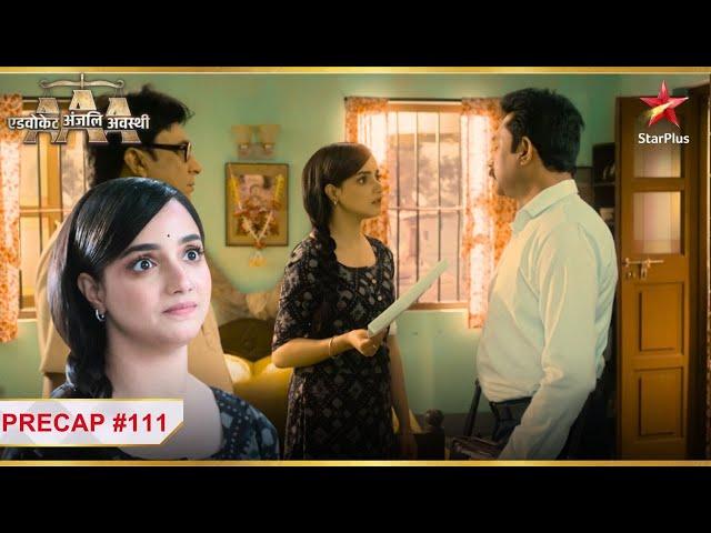 Anjali के हाथ लगा खास सबूत! | Ep.111 | Precap | Advocate Anjali Awasthi | Mon-Sun | 8:45PM