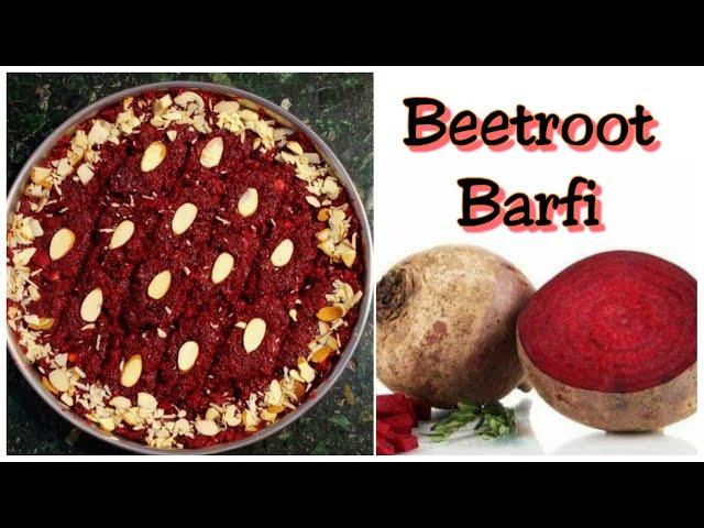 Beetroot Barfi Recipe  / बीटाची बर्फी / चुकंदर की बर्फी / Indian Sweet Dish / Healthy Beetroot