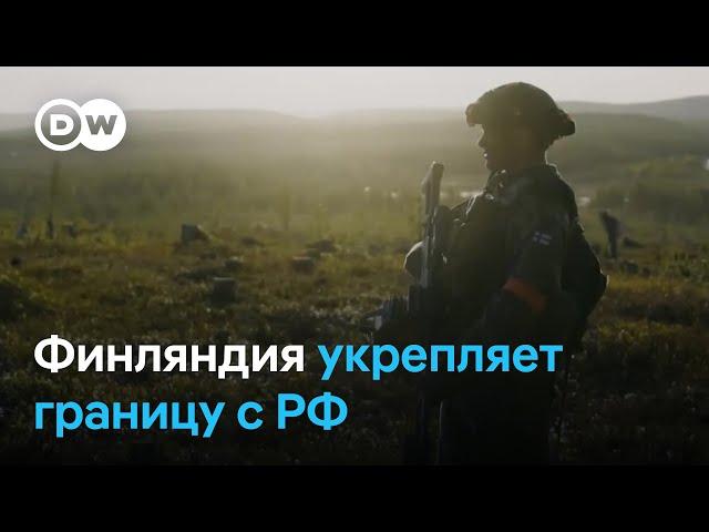 Палатки у границы: Путин пугает Финляндию войной?
