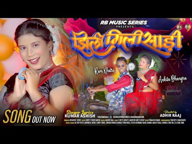 Jhili Mili Saree | New Nagpuri Song 2024 | Ram Khatri & Ankita Bhangra | Nagpuri Dance Video 2024