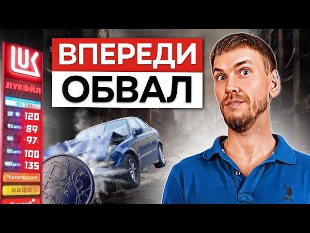 Как дела на рынках? Рост цен в 3 раза, падение рубля, и повышение ставки ЦБ