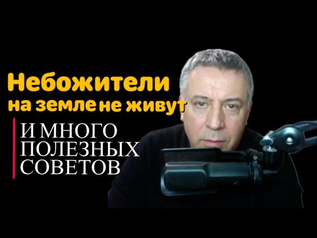 Очень много полезных советов для всех.