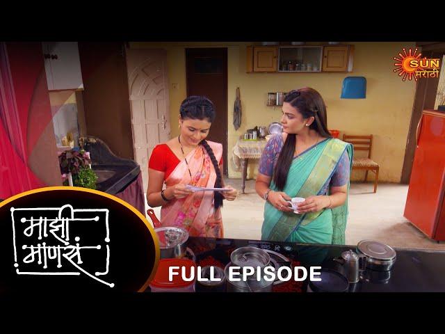 Maajhi Maanasa - Full Episode |19 Dec 2023  | Full Ep FREE on SUN NXT | Sun Marathi Serial