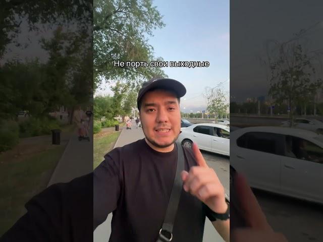 Не ставь ставки #лудомания