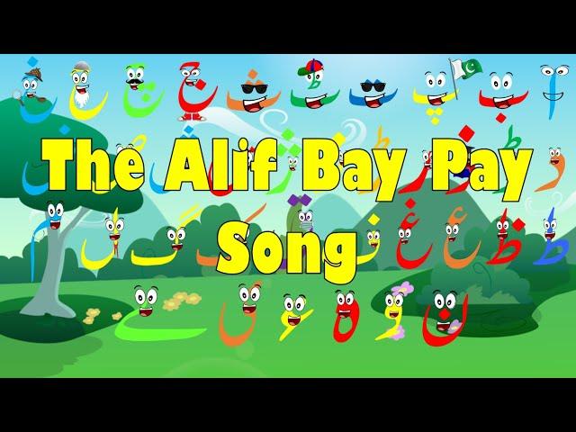 THE ALIF BAY PAY SONG - ALIF BAY PAY - LEARNING URDU ALPHABETS - HAROOF-E-TAHAJJI - حروف تحجی