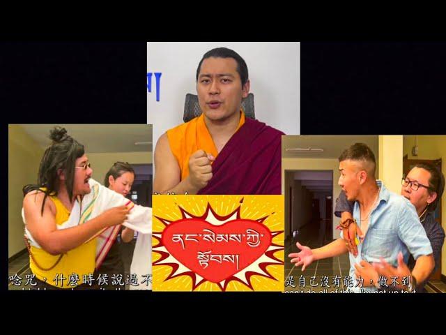 Inner strength || Avikrita Vajra Rinpoche  || gyalpo production || Tibetan vlogger ||