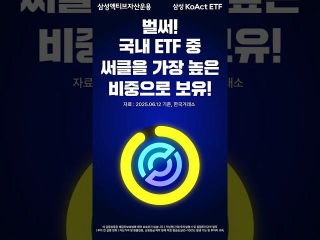 스테이블코인 시장에 투자할 수 있는 ETF 등장!