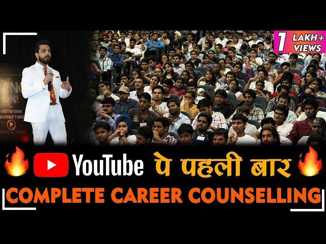 Career Counselling by Pushkar Raj Thakur  | Student Motivation