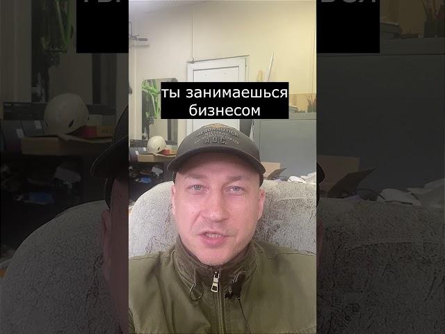 Как фрилансеру продавать свои услуги  #бизнес #переговоры #блогер #продвижение