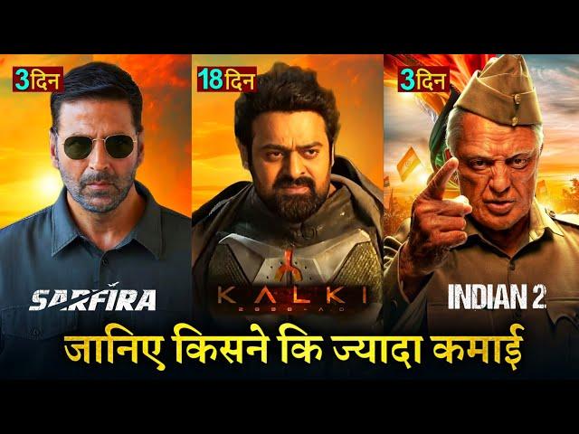 Kalki Box office collection, Sarfira Collection, Indian 2, Prabhas, Kamal Haasan, Akshay Kumar,