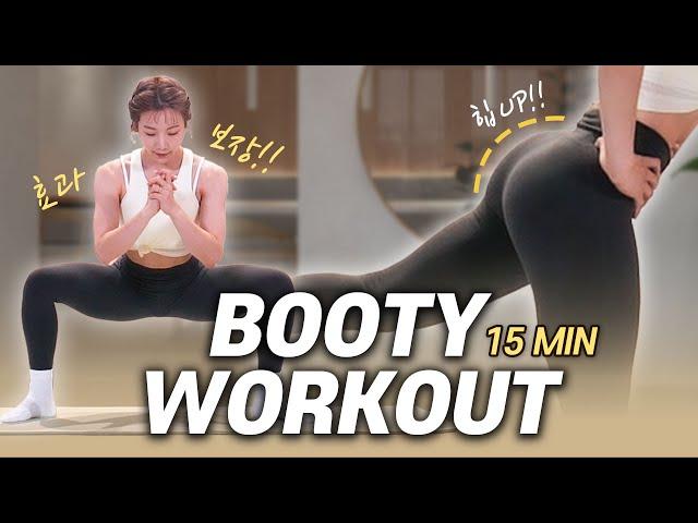 PLEASE DO THIS JUST ONCE!!!!! Hip Euddeum Butt Workout Routine