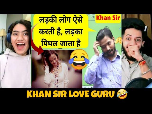 KHAN SIR PATNA COMEDY VIDEOS | KHAN SIR THUG LIFE | KHAN SIR COMEDY VIDEO REACTION | The Tenth staar