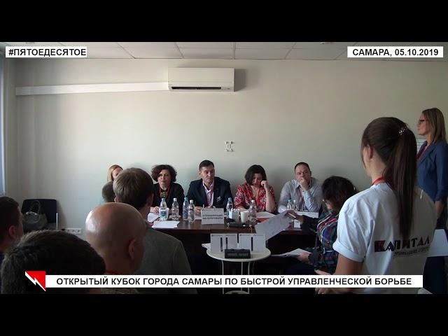№5. Удобное кресло – Ирина Орлова и Илья Жук