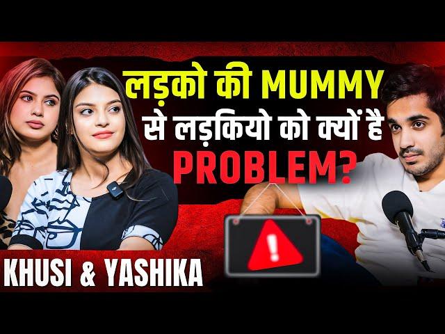 Ladkiyo ko Mumma’s Boy Q nahi pasand Khushi, Yashika | Night Tallk by Realhit