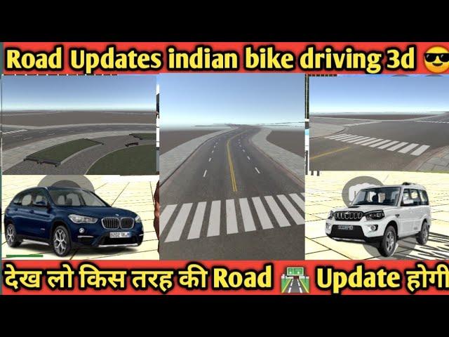 Road Update // map update // Road Map Update in IndianBikeDriving3Dgame //  #CaptainJackGamer
