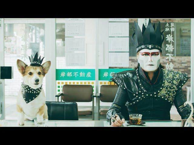 Weird, Funny & Cool Japanese Commercials #80