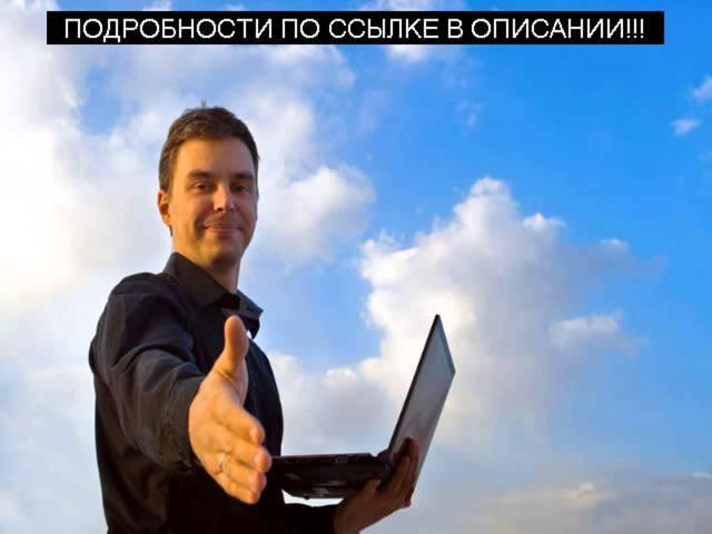 бизнес интернет портал