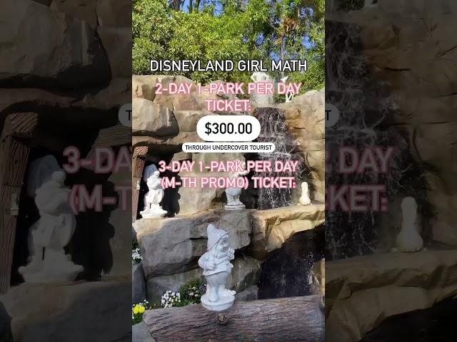 Disney Girl Math to Save on Tickets! #disneyland #shorts