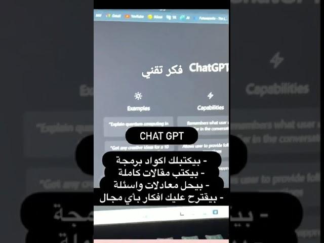 فكر تقني‏‎#معلومات #شروحات # #تطبيقات #اندرويد #جوال #خاصية #تقنية #ابتكار  #افكار #متابع لايك 