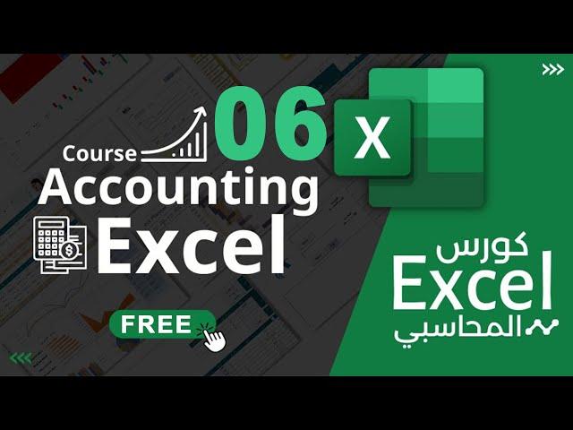 BARASHADA EXCEL ACCOUNTING | CASHARKA 6AAD | Maan Graphics 2024