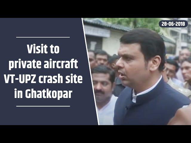 CM Devendra Fadnavis visits private aircraft VT-UPZ crash site in Ghatkopar