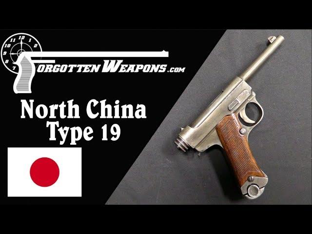 North China Type 19: The Improved Nambu Pistol