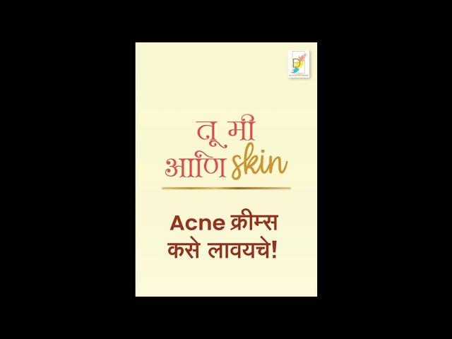 Unlock the path of radiant skin ! 