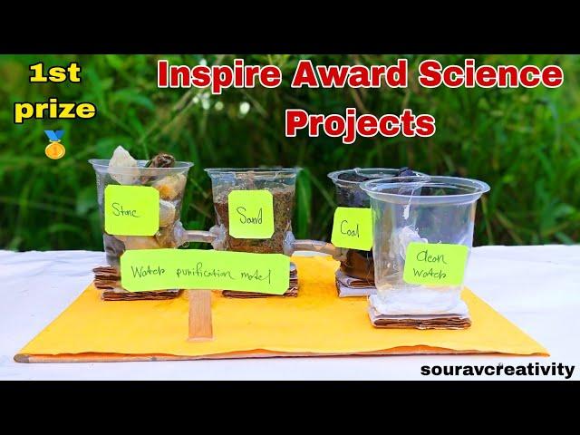 Inspire Award Science Projects 2024 | Water Purification Model | Inspire Award Ideas