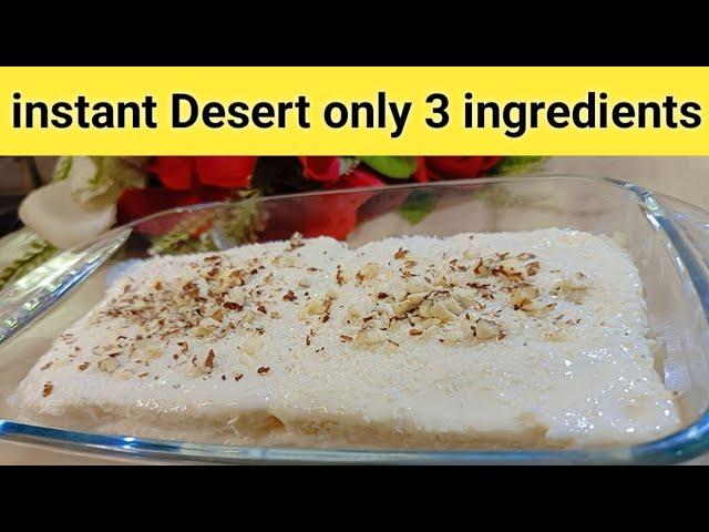 3 ingredients dessert Recipe by Minha's kitchen! No oven! no cornstarch! Quick and Delicious !