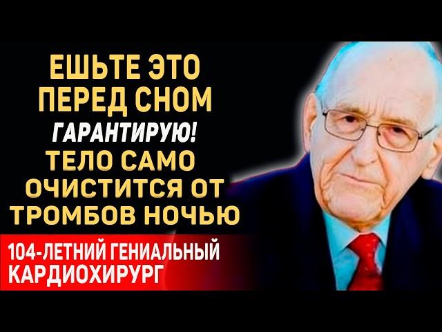 ОБ ЭТОМ НЕ ЗНАЮТ 99% ЛЮДЕЙ! СОСУДЫ Будут КАК СТЕКЛО - Секрет Великого Эллсворта Уорхема